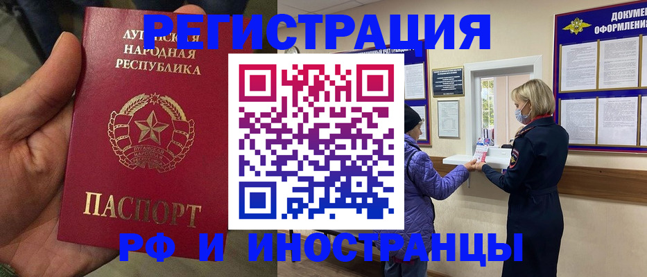 временная регистрация законно в Кувшиново