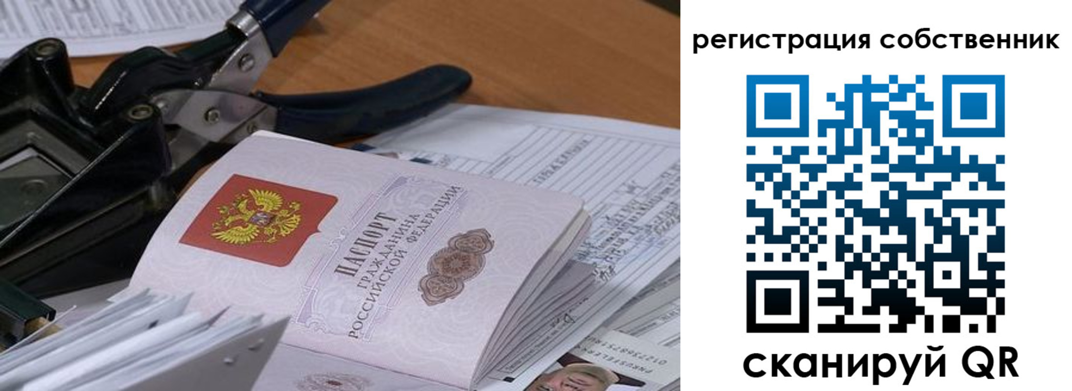 временная регистрация госуслуги в Кувшиново